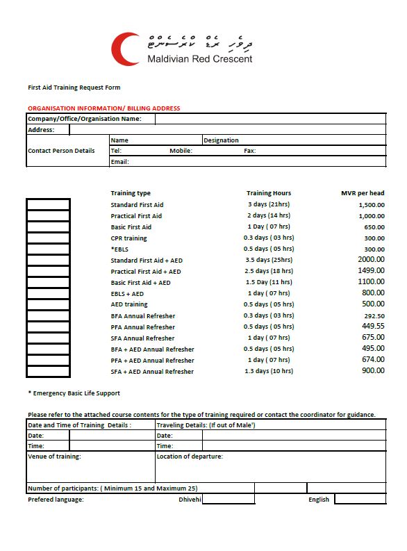 Image of First Aid Training Request Form